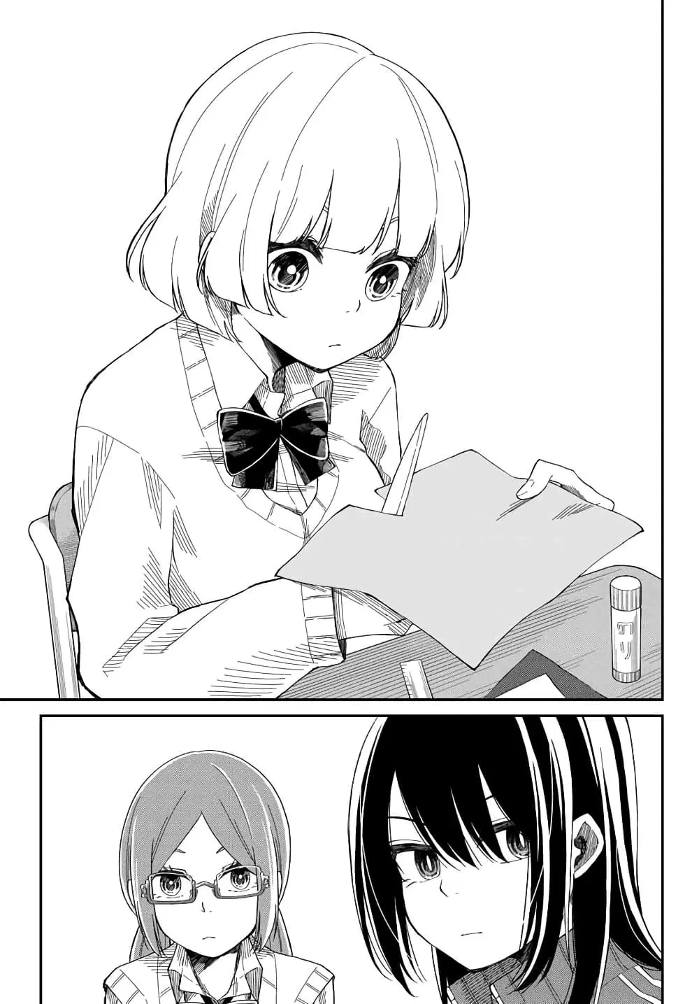 Shouraiteki ni Shinde Kure ตอนที่ 4 หน้า 1