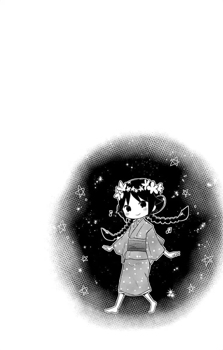Shouwa Otome Otogibanashi ตอนที่ 16.5 หน้า 2