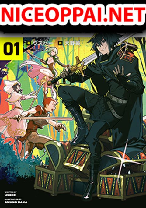 ปก Shujinkou Janai! มังงะญี่ปุ่น แปลไทย