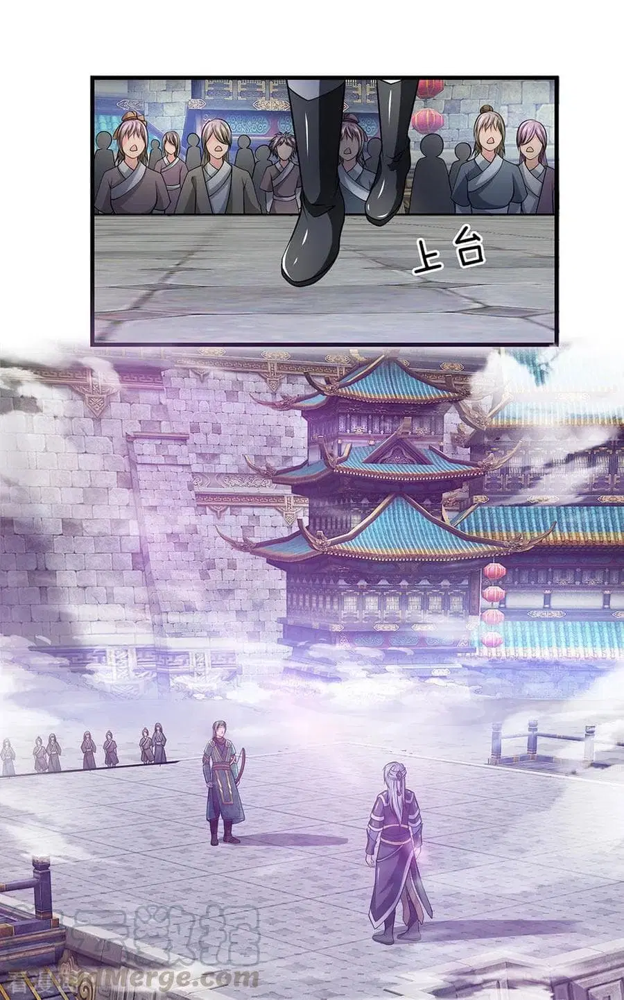 Shula Sword ตอนที่ 10 หน้า 2