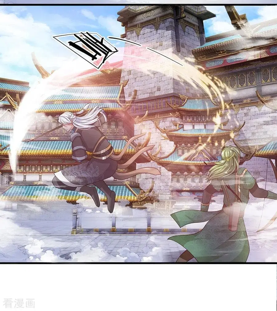 Shula Sword ตอนที่ 11 หน้า 3