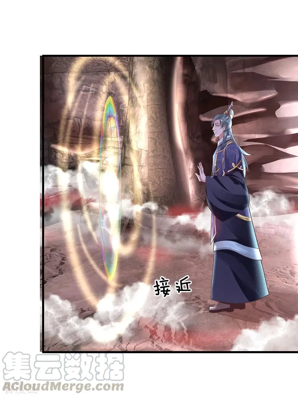 Shula Sword ตอนที่ 40 หน้า 2