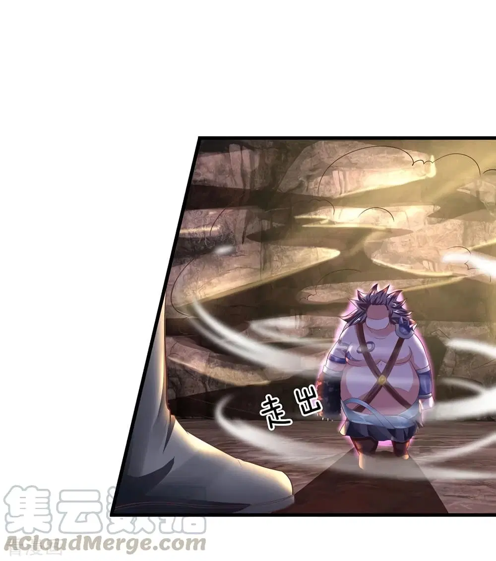 Shula Sword ตอนที่ 41 หน้า 2