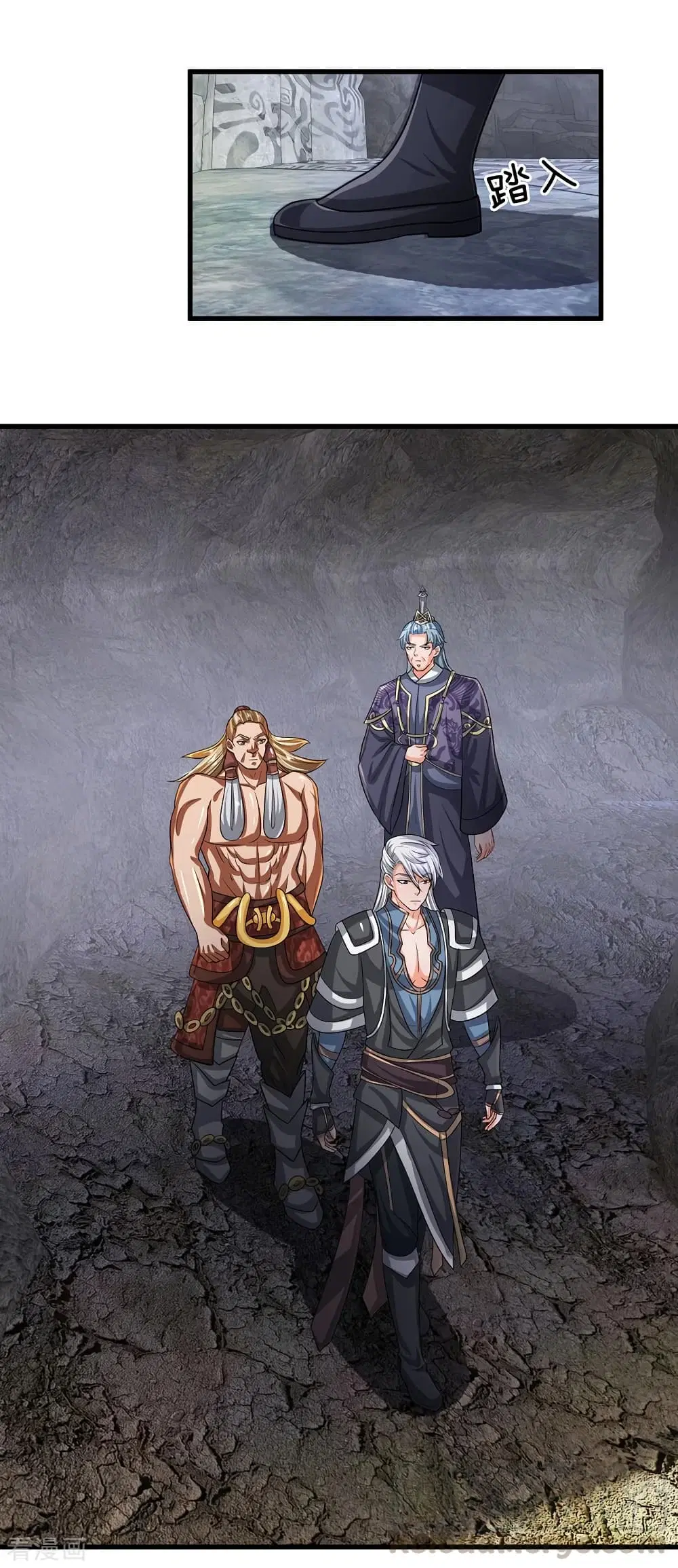Shula Sword ตอนที่ 45 หน้า 2