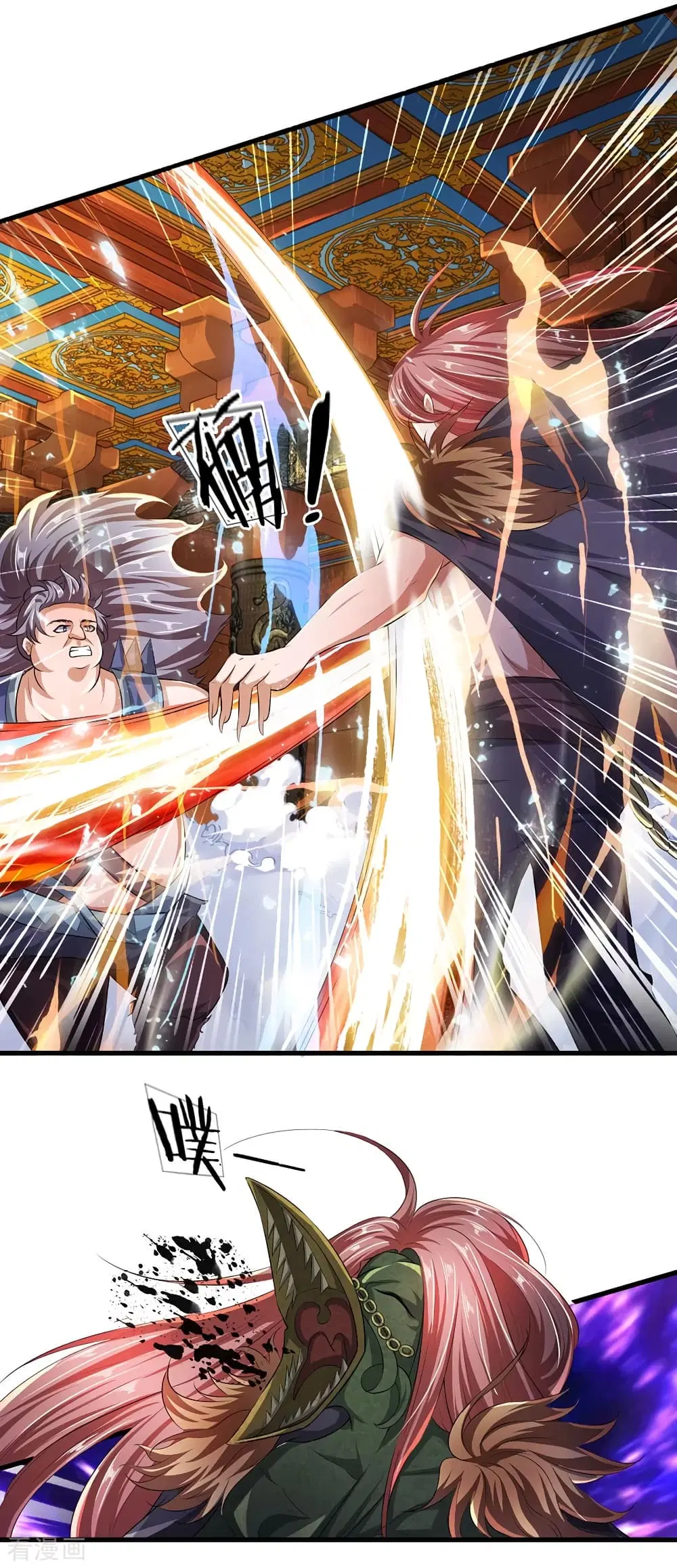 Shula Sword ตอนที่ 56 หน้า 3