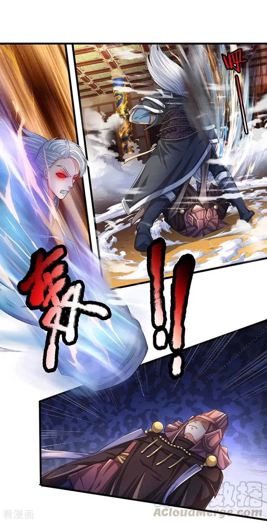 Shula Sword ตอนที่ 63 หน้า 2