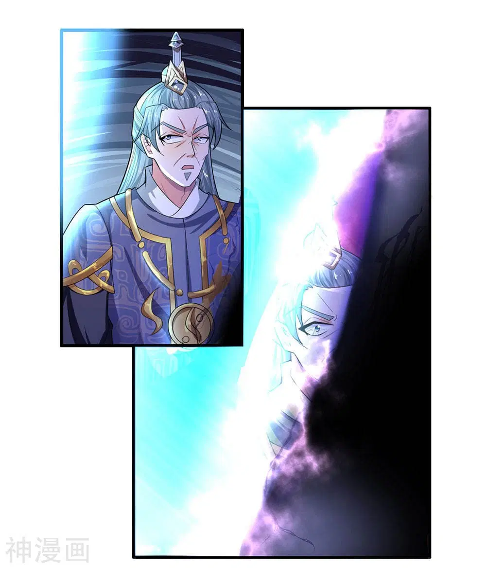 Shula Sword ตอนที่ 67 หน้า 2