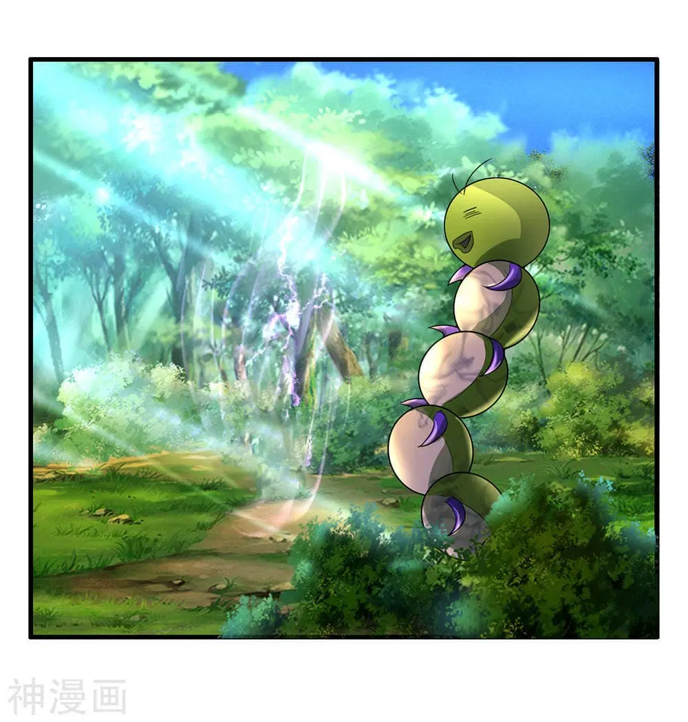 Shula Sword ตอนที่ 67 หน้า 3