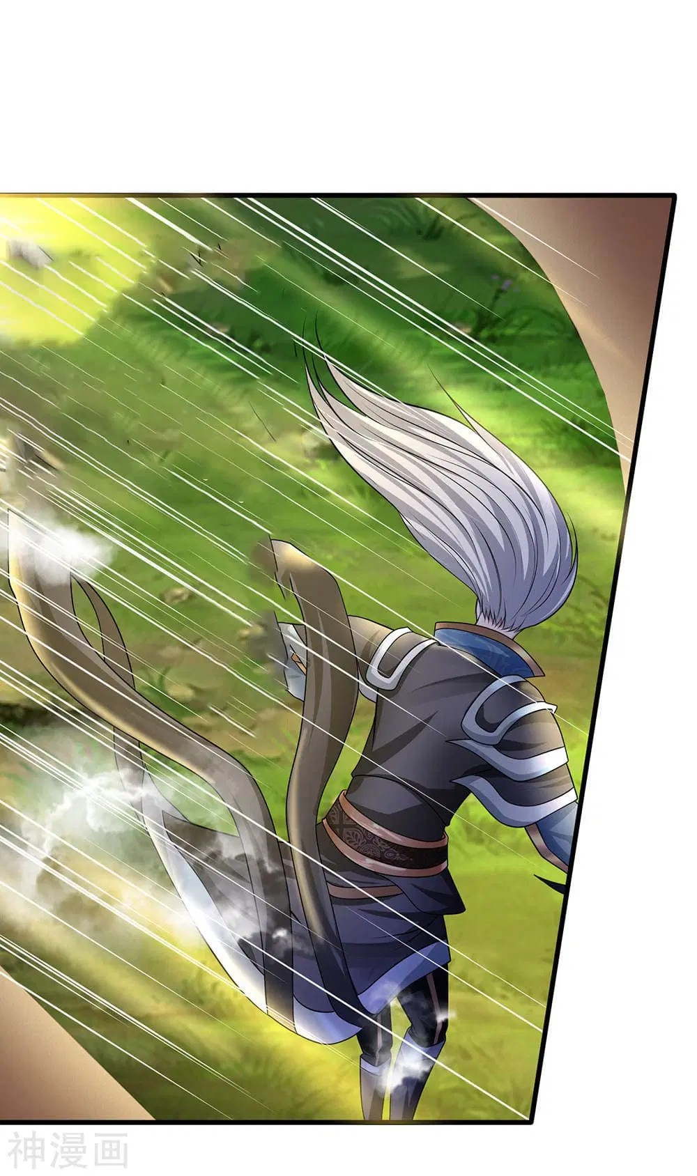 Shula Sword ตอนที่ 68 หน้า 3