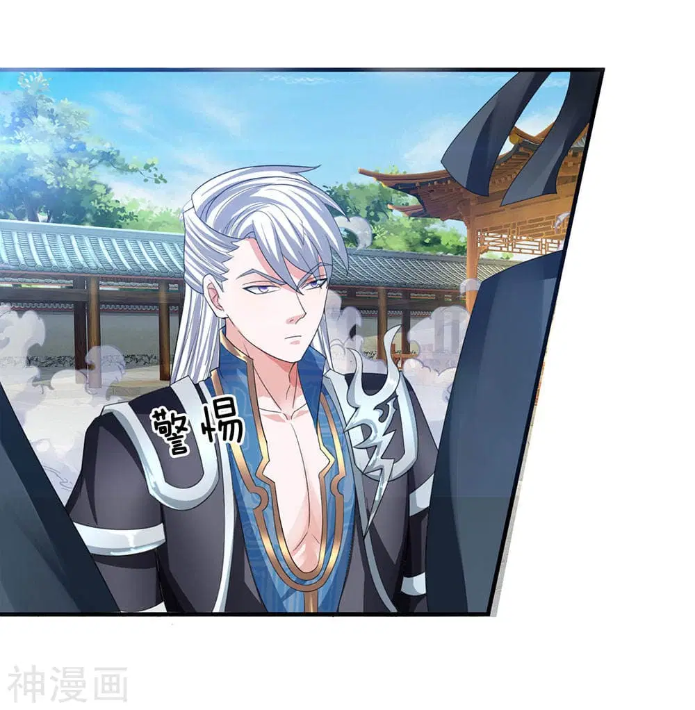 Shula Sword ตอนที่ 84 หน้า 3