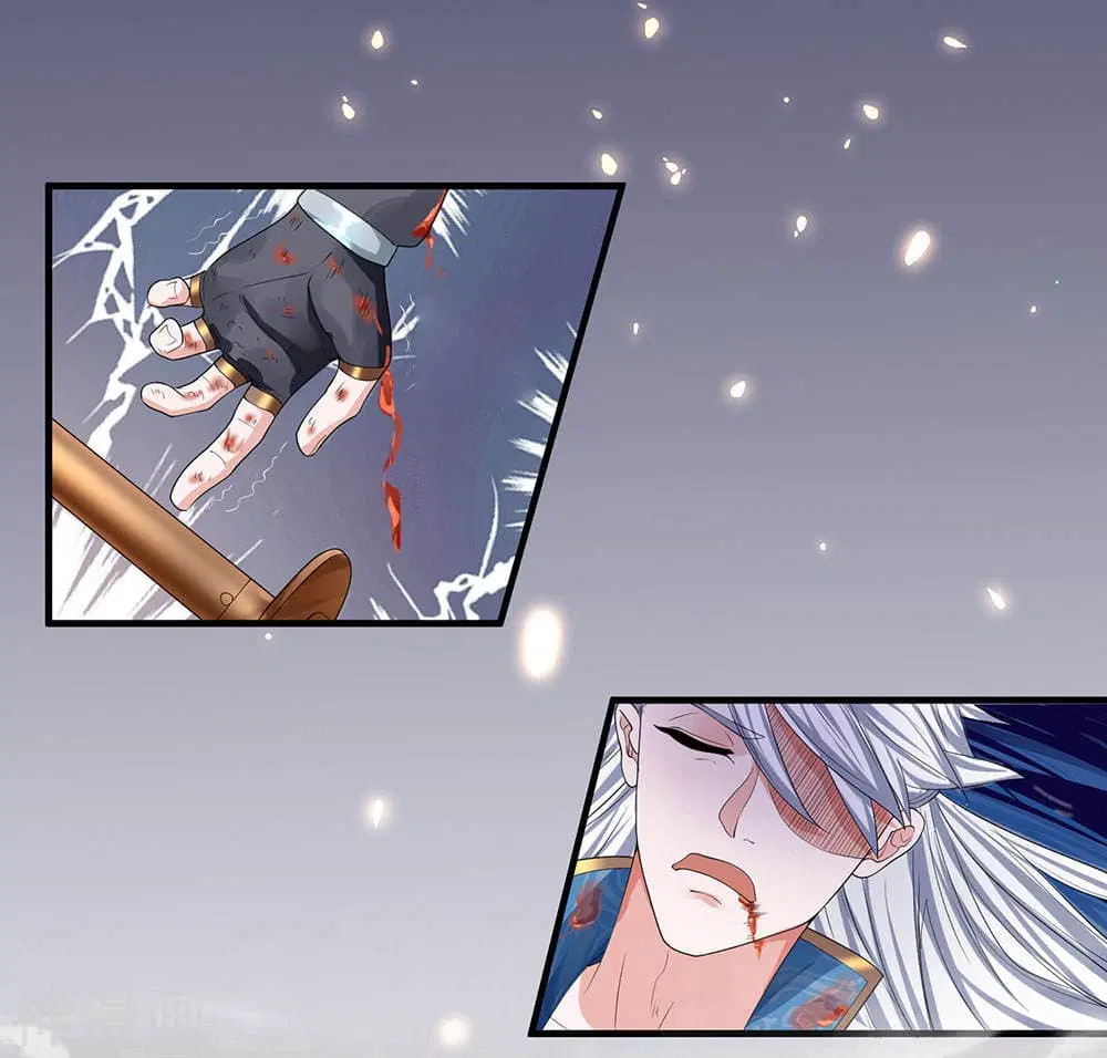 Shula Sword ตอนที่ 87 หน้า 3