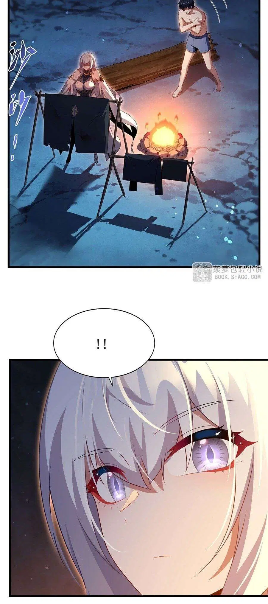 Shut Up, Evil Dragon, I Don’t Want to Raise a Child With You Anymore ตอนที่ 109 หน้า 2
