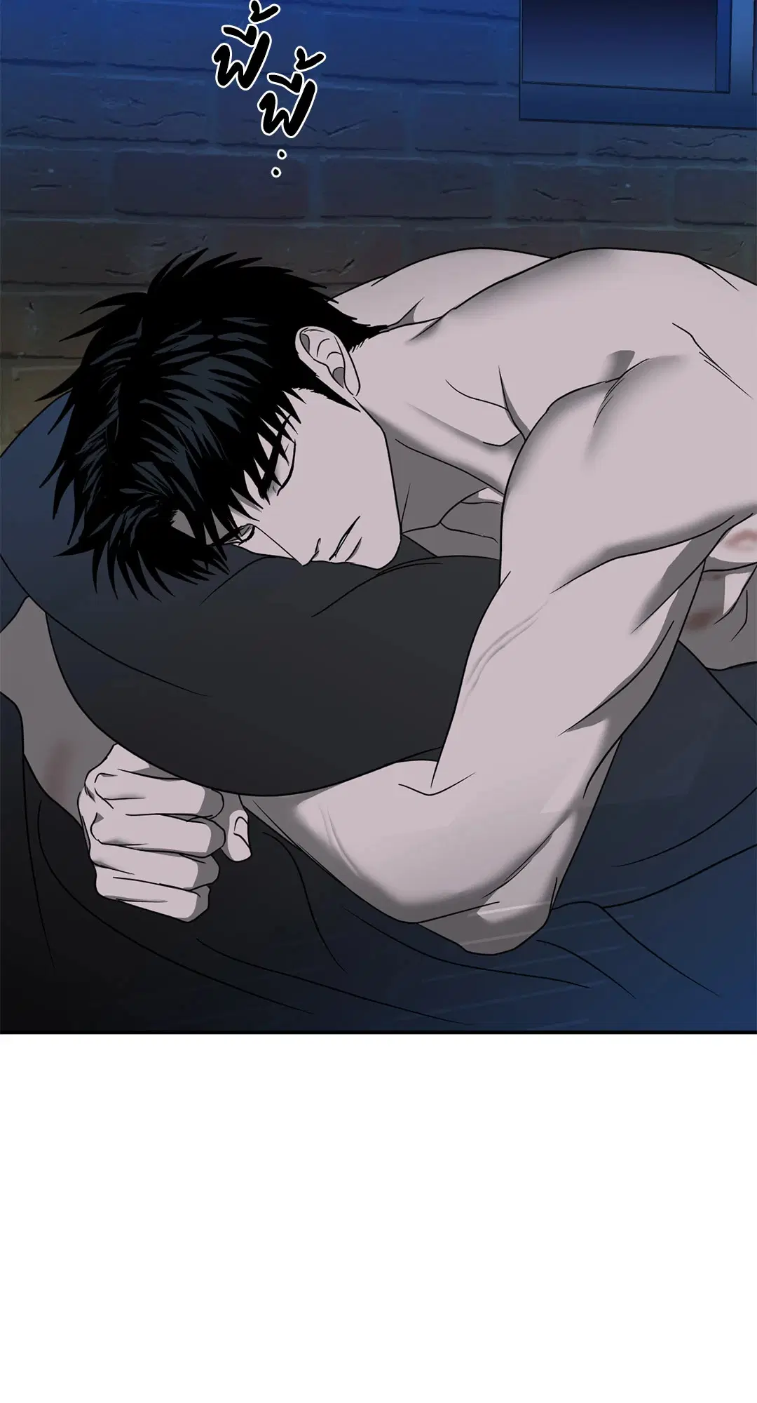 Shutline ตอนที่ 70 หน้า 3