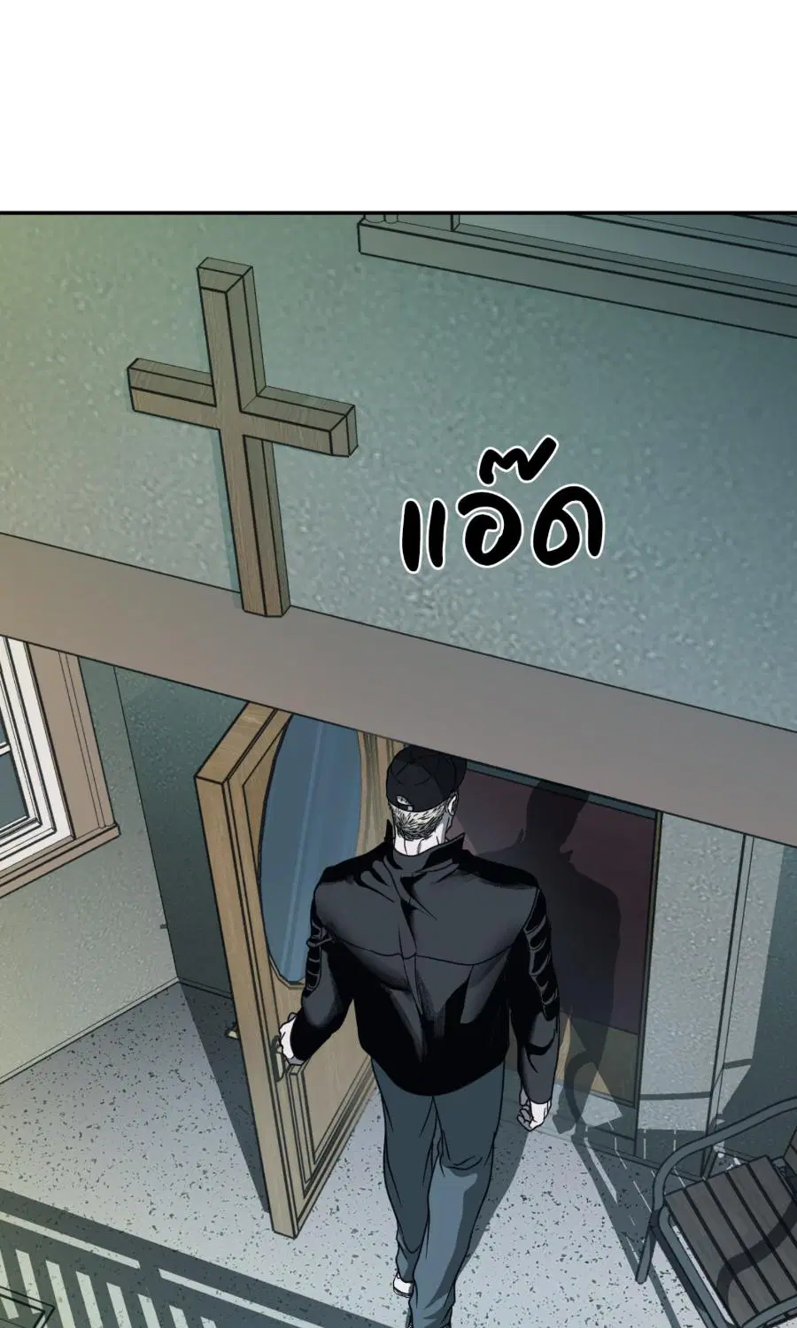 Shutline ตอนที่ 95 หน้า 3