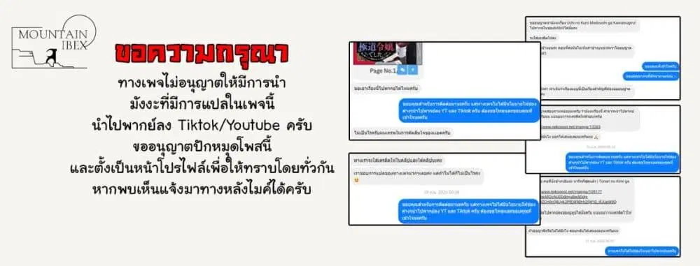 Shuu ni Ichido Classmate wo Kau Hanashi ตอนที่ 1.1 หน้า 1