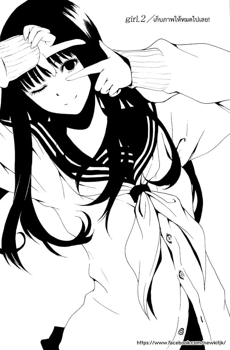 Shuukan Shounen Girl ตอนที่ 2 หน้า 2