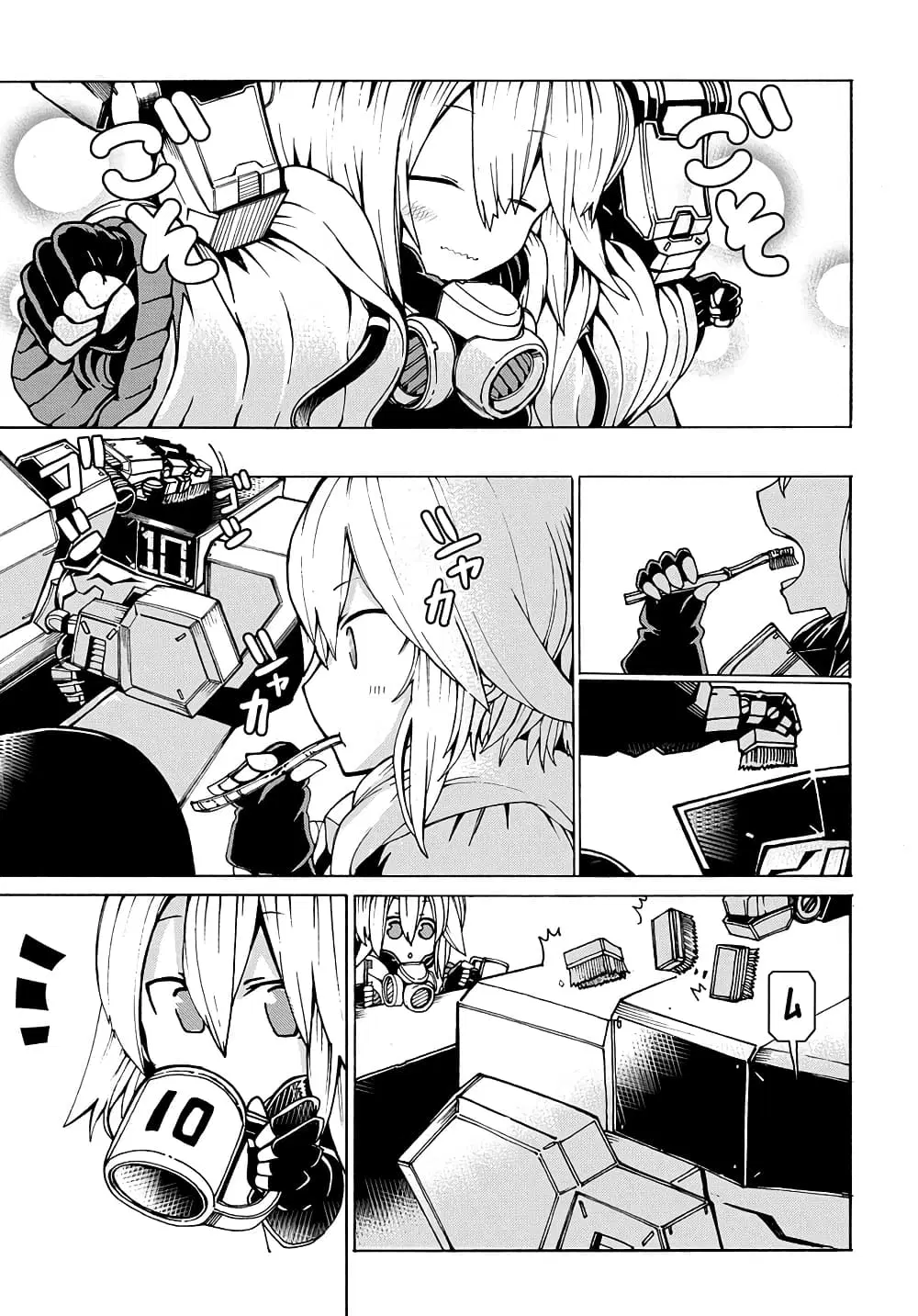Shuumatsu Sekai no Hakoirimusume ตอนที่ 5 หน้า 3