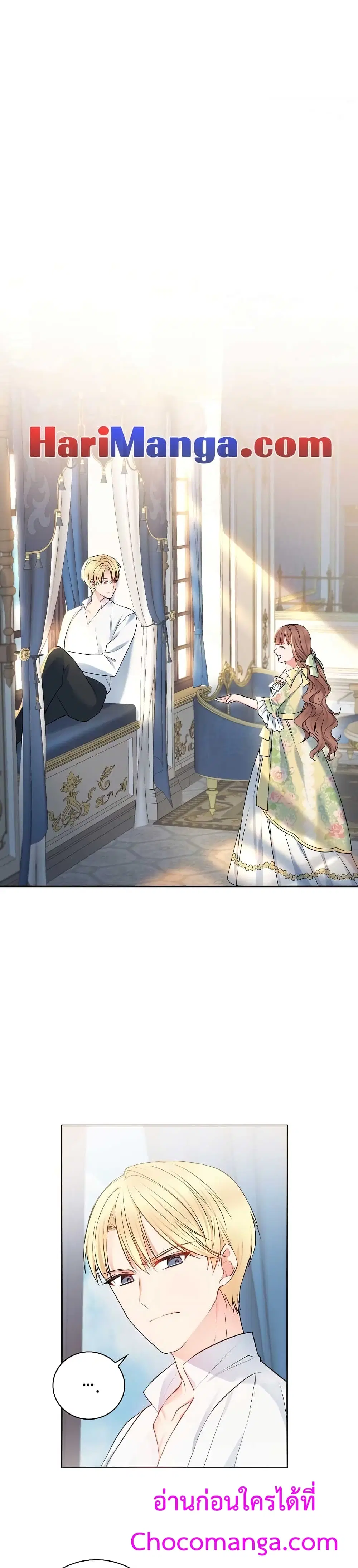 Sickly Husband’s Contractual Wife ตอนที่ 7 หน้า 2