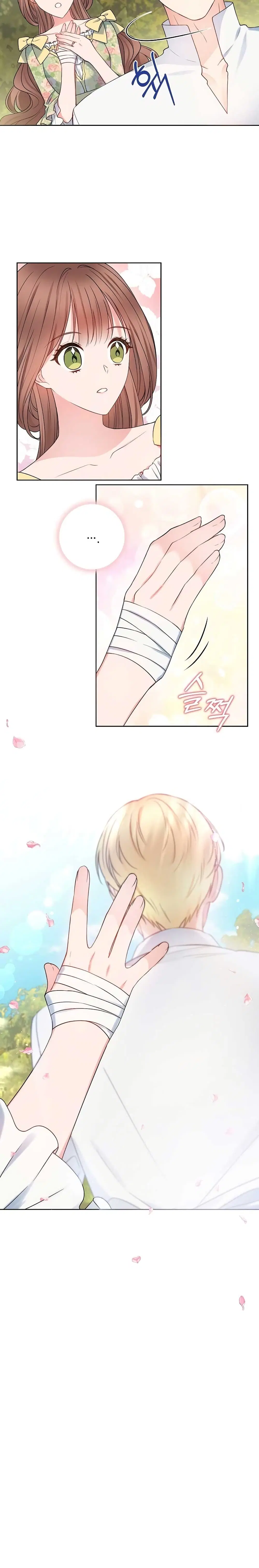 Sickly Husband’s Contractual Wife ตอนที่ 9 หน้า 3