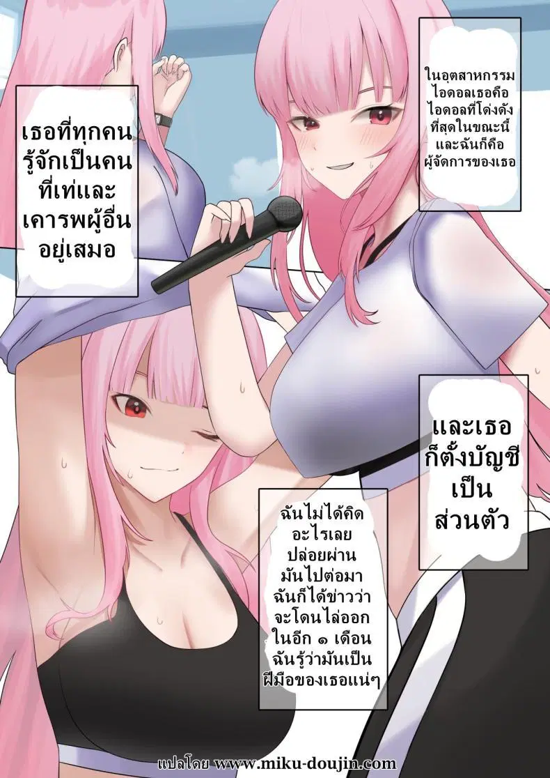 [SiFarid] Lack of Seegs ตอนที่ 1 หน้า 2