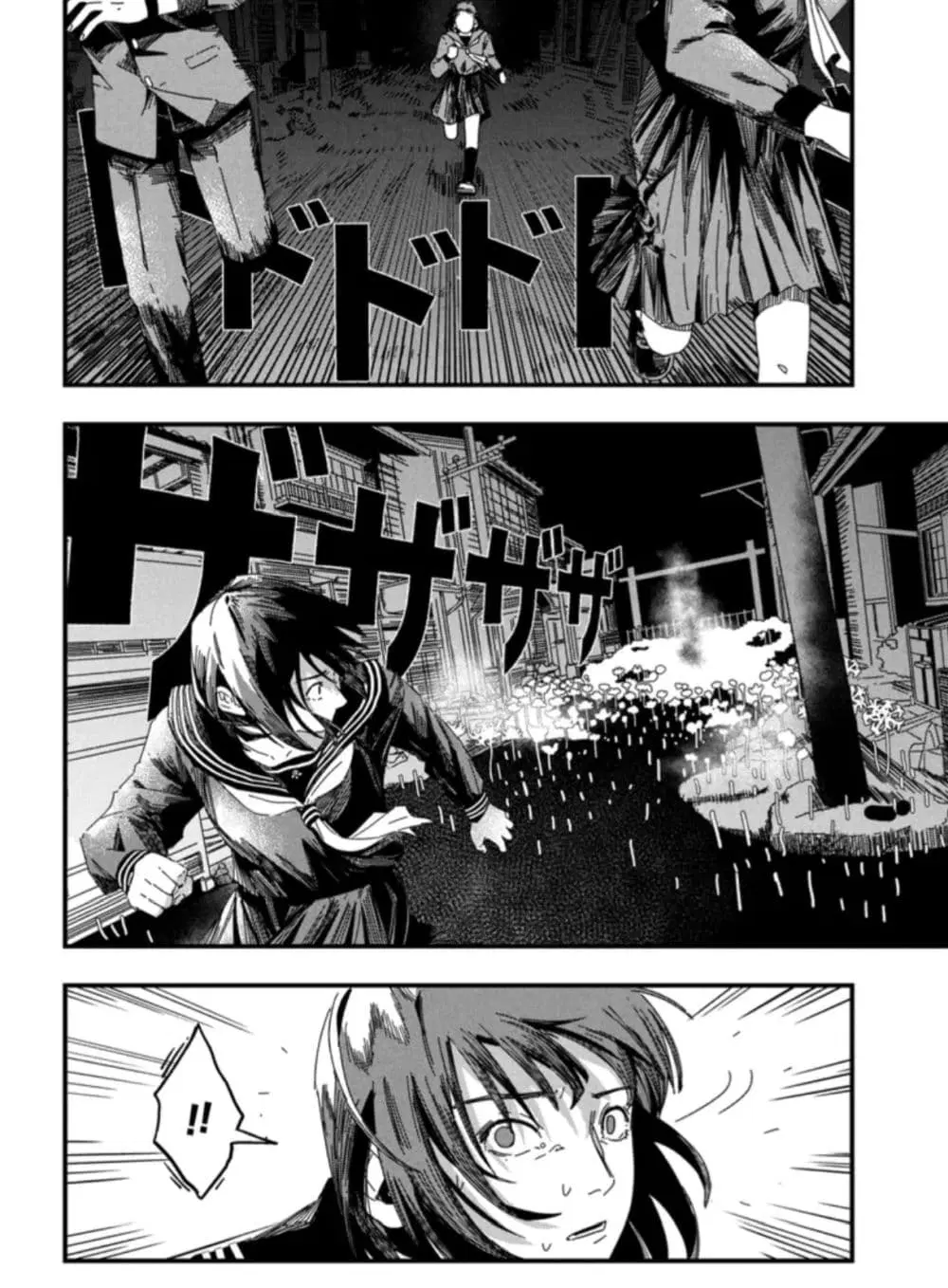 Silent Hill f ตอนที่ 1.2 หน้า 1