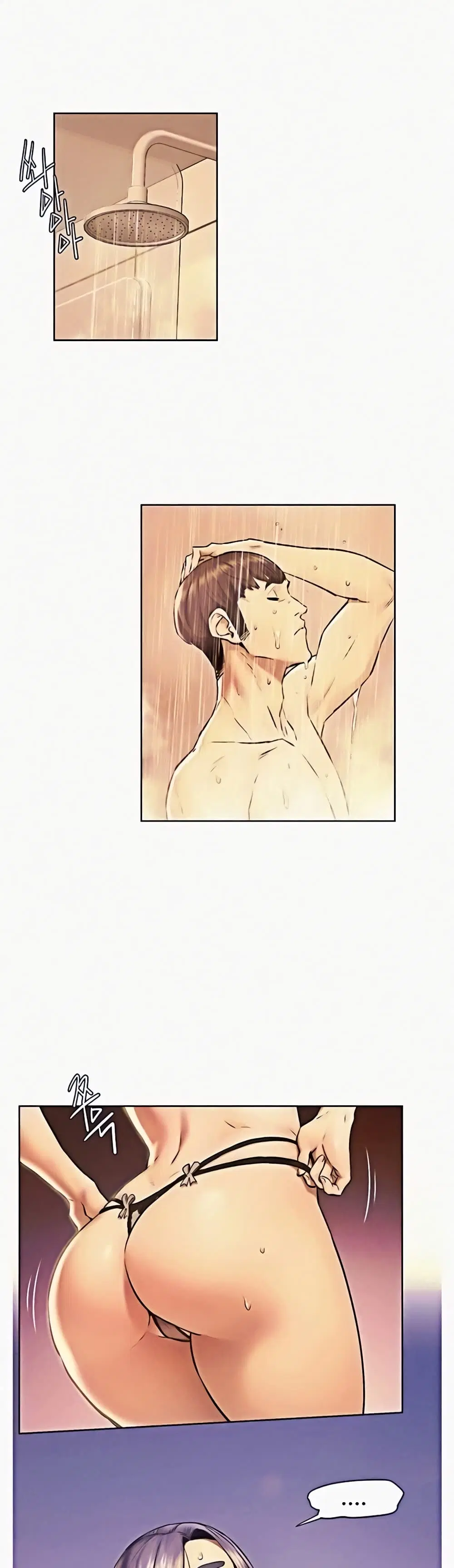 Silent War ตอนที่ 112 หน้า 1