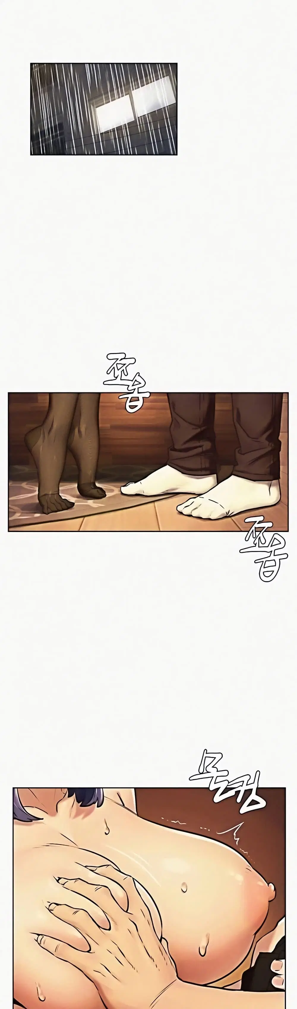 Silent War ตอนที่ 114 หน้า 1
