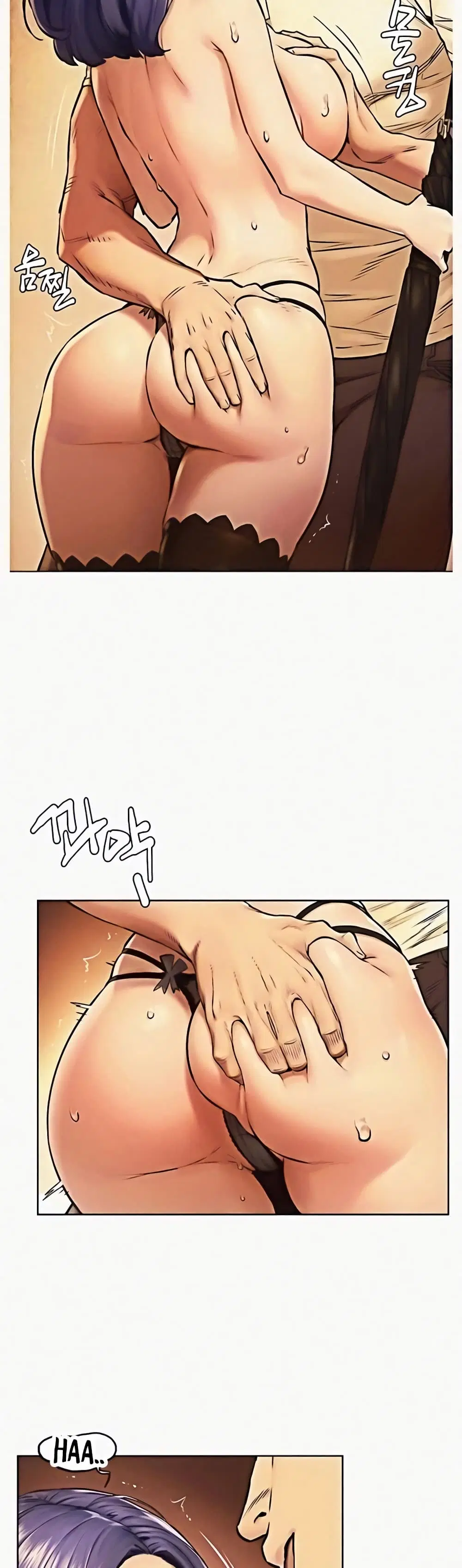 Silent War ตอนที่ 114 หน้า 3