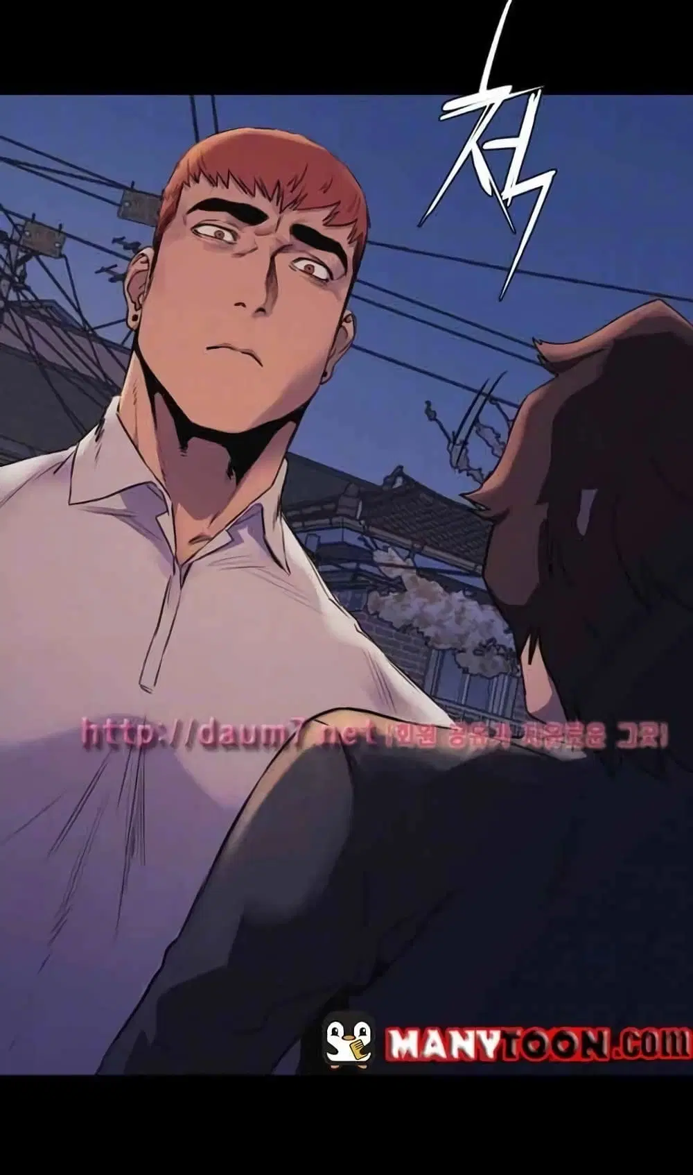 Silent War ตอนที่ 51 หน้า 2