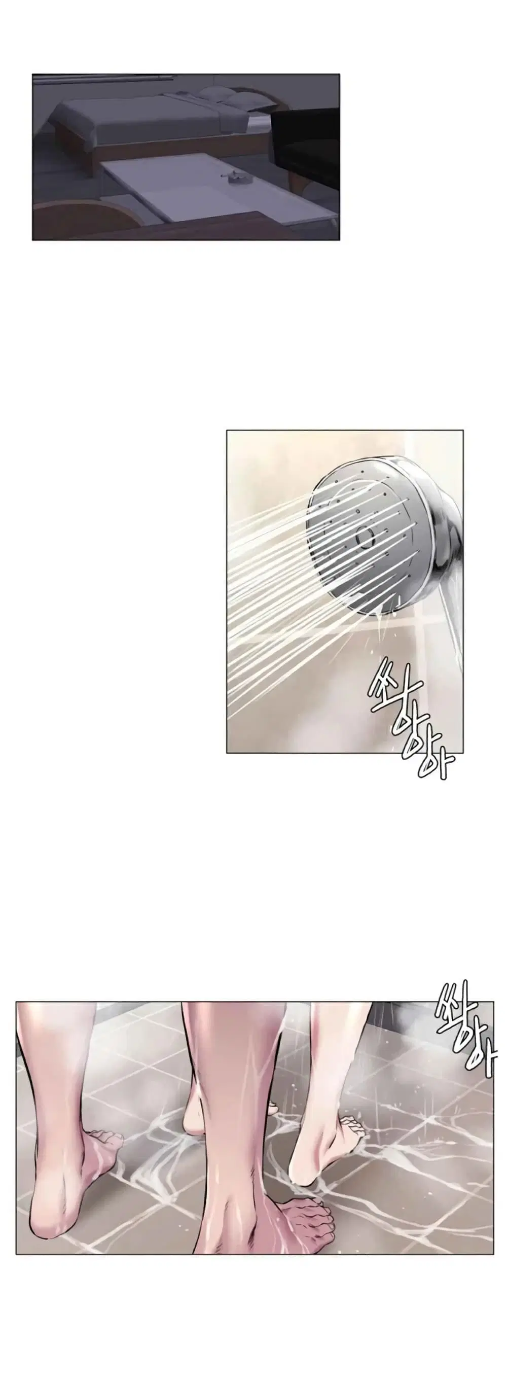 Silent War ตอนที่ 61 หน้า 1