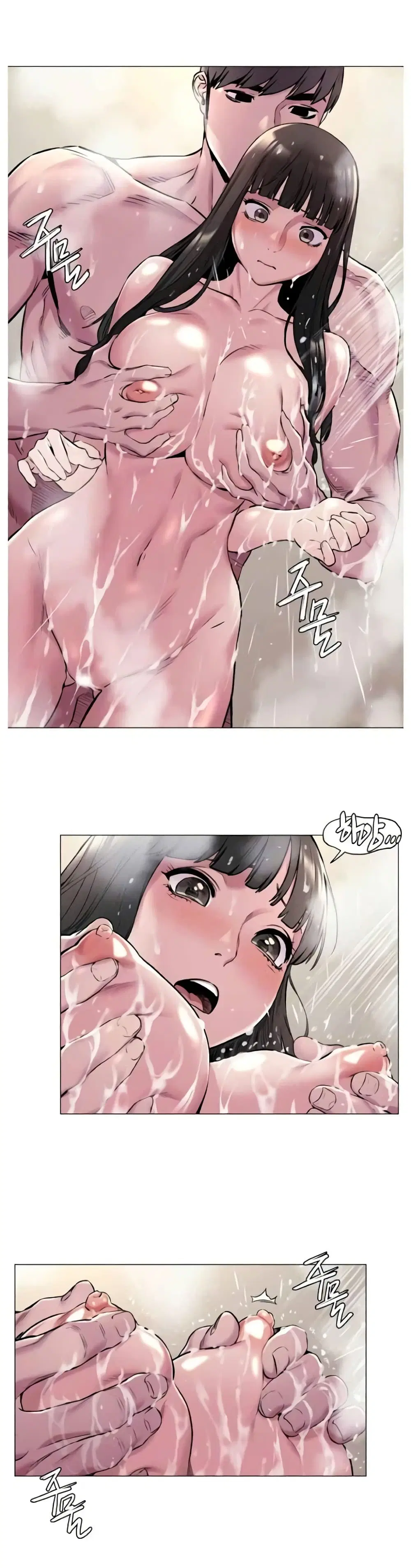 Silent War ตอนที่ 61 หน้า 2