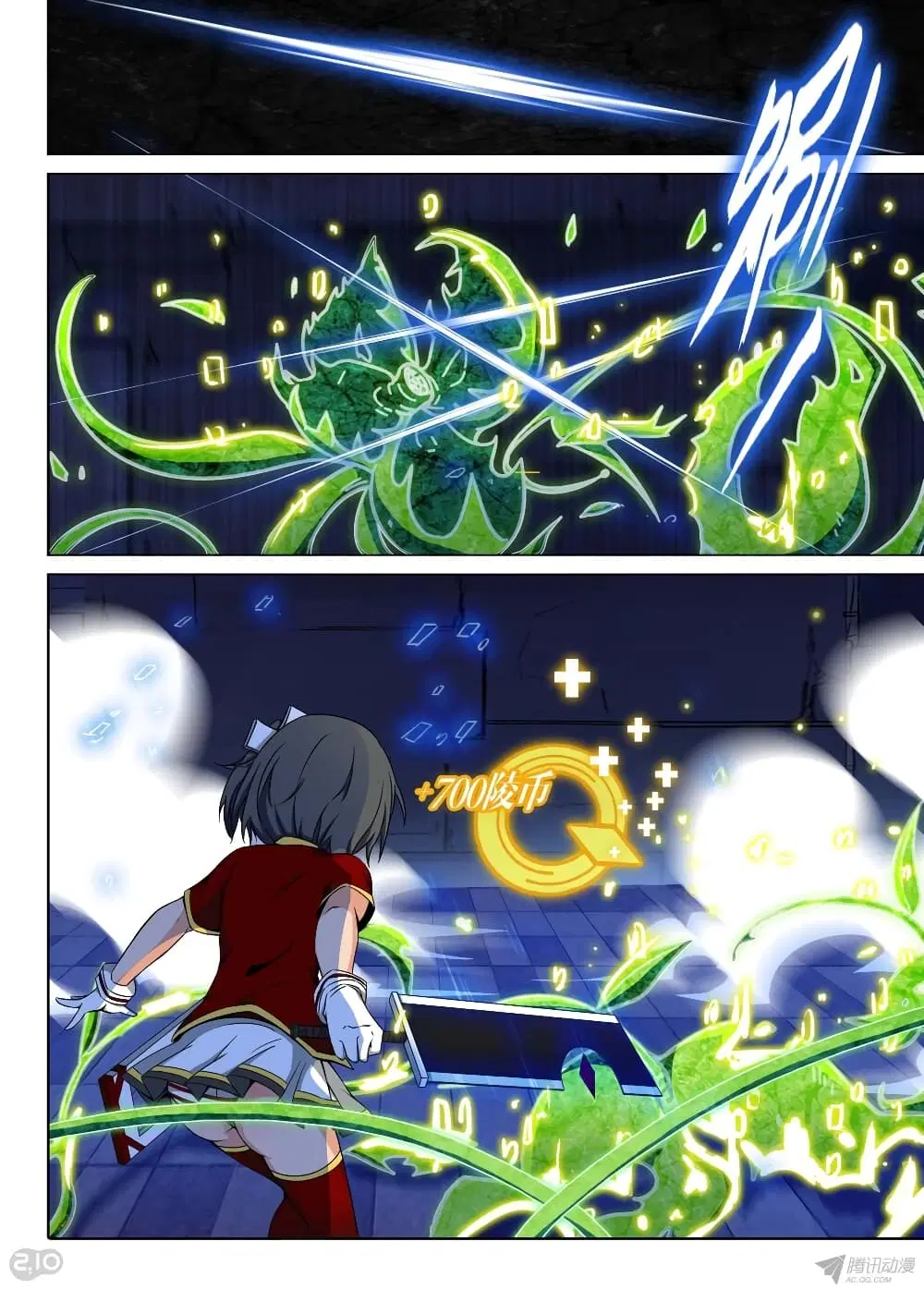 Silver Gravekeeper ตอนที่ 134 หน้า 3