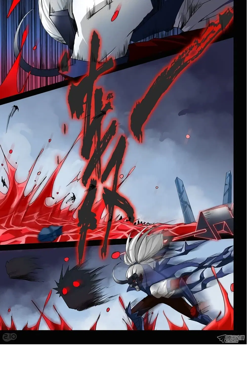 Silver Gravekeeper ตอนที่ 30 หน้า 3