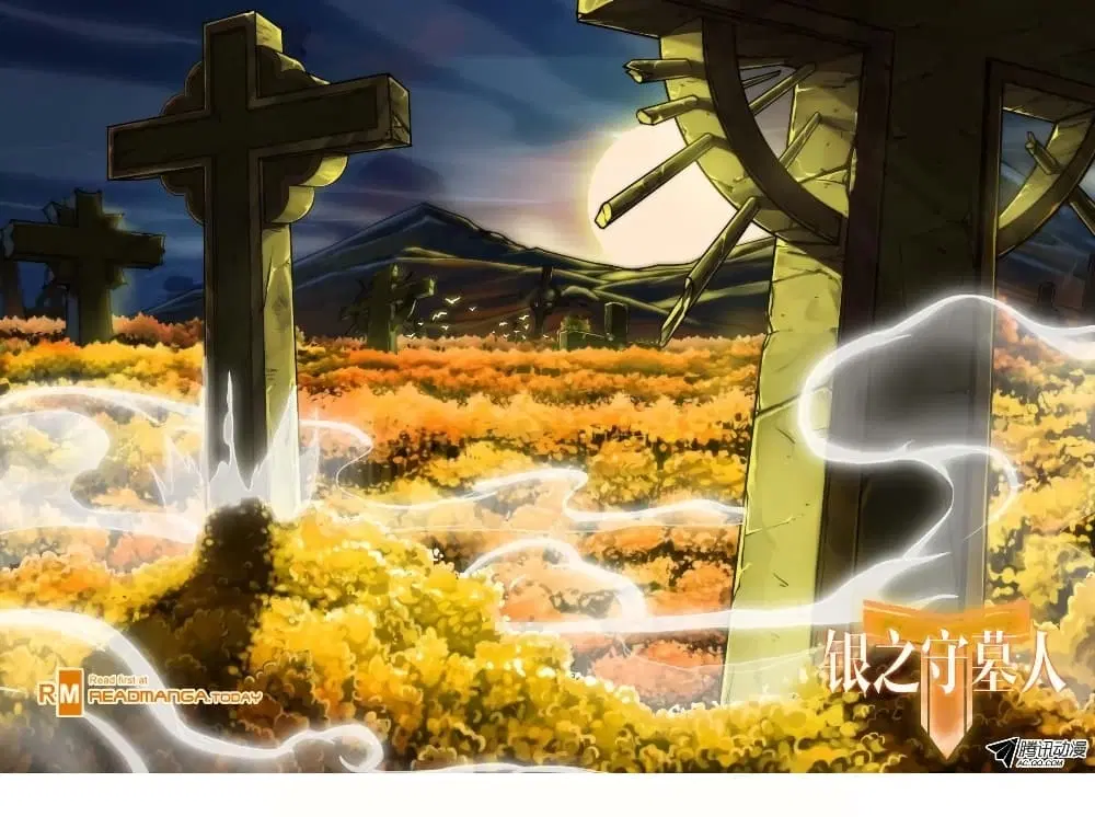 Silver Gravekeeper ตอนที่ 93 หน้า 1