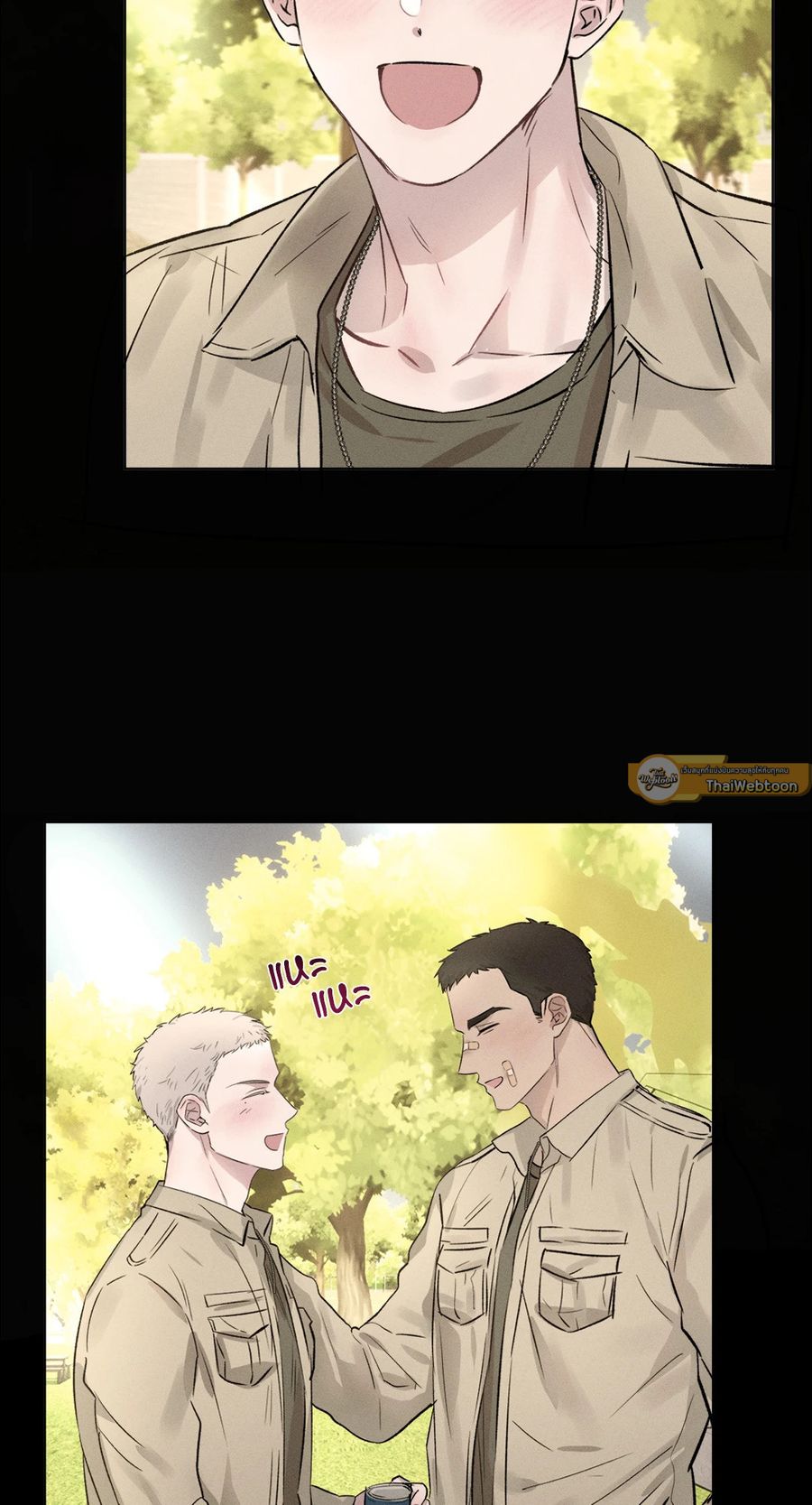 Silver Trap ตอนที่ 4 หน้า 2