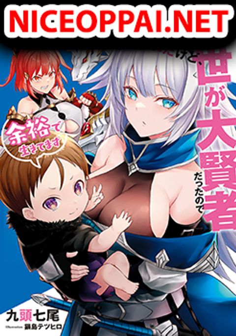 ปก Since My Previous Life Was A Sage, I Can Afford To Live มังงะญี่ปุ่น แปลไทย