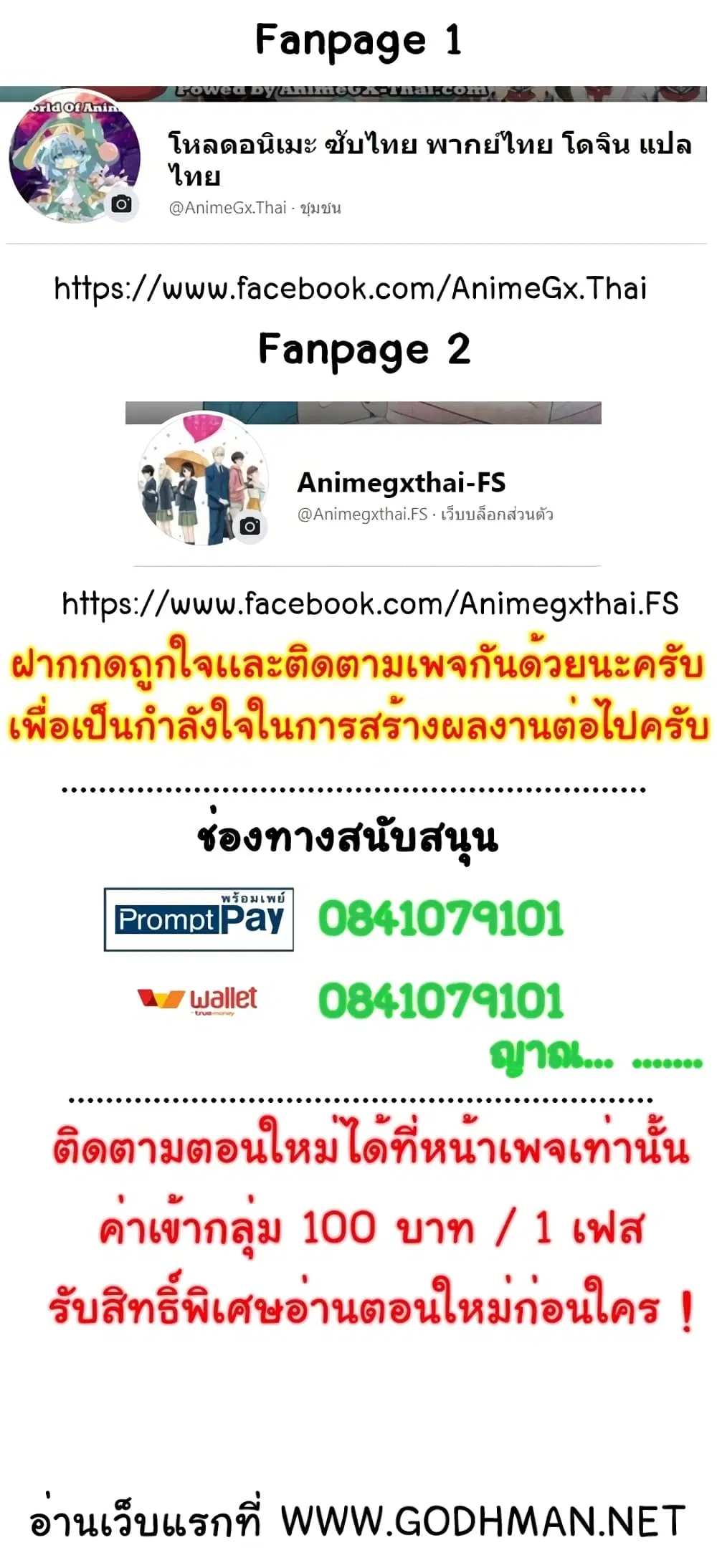 Single Again ตอนที่ 9 หน้า 2