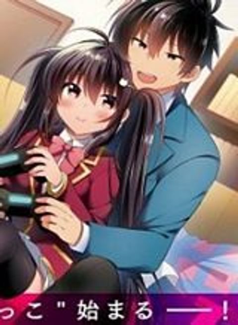 ปก Siscon Ani to Brocon Imouto ga Shoujiki ni Nattara มังงะญี่ปุ่น แปลไทย