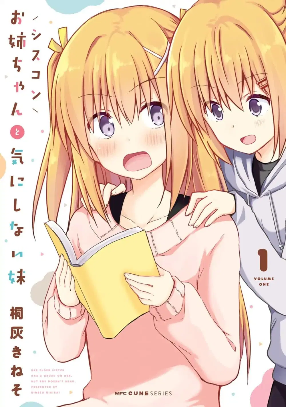 Siscon Onee-chan to Ki ni shinai Imouto ตอนที่ 1 หน้า 1
