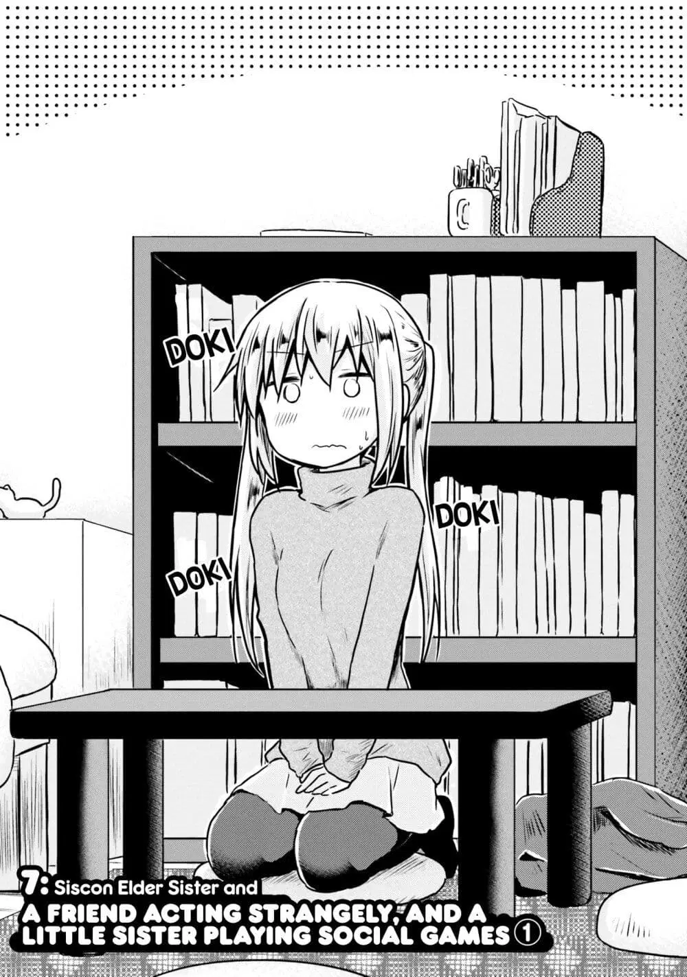 Siscon Onee-chan to Ki ni shinai Imouto ตอนที่ 7 หน้า 3