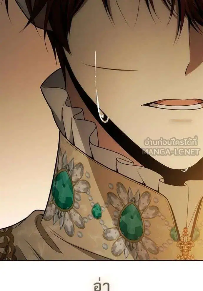 Sister I Am the Queen in This Life ตอนที่ 133 หน้า 3