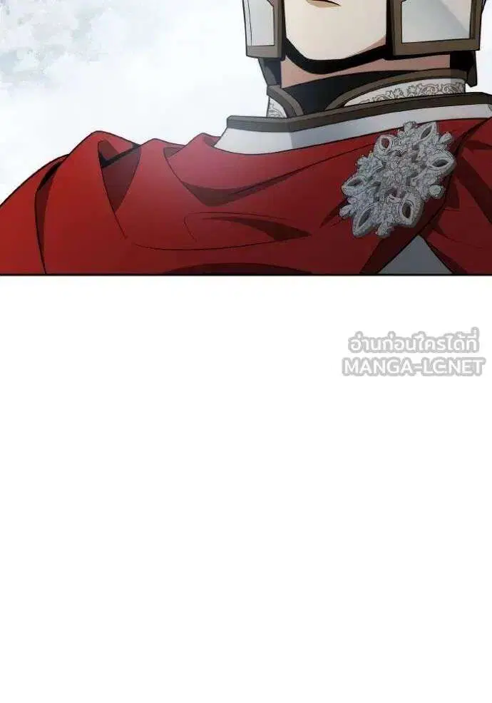 Sister I Am the Queen in This Life ตอนที่ 138 หน้า 2