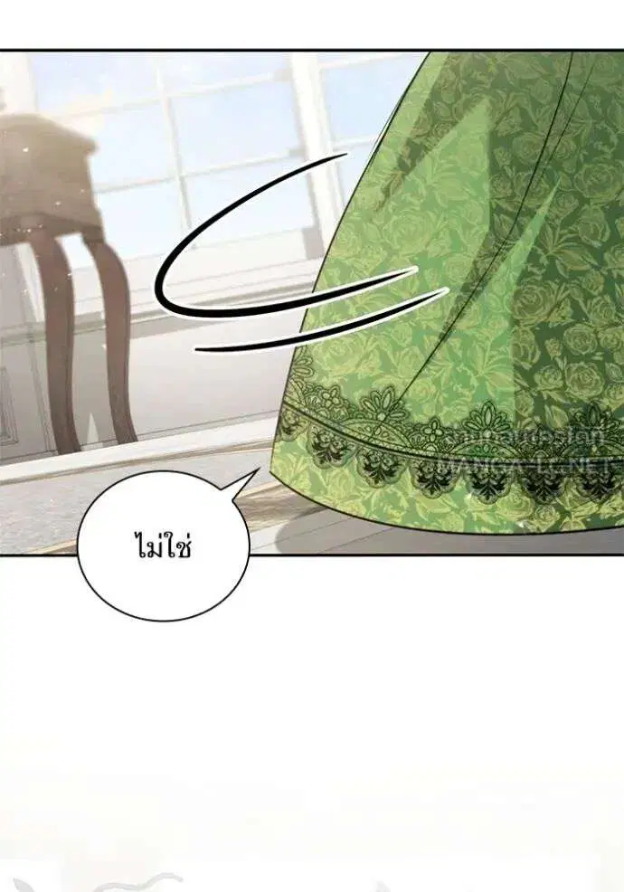 Sister I Am the Queen in This Life ตอนที่ 146 หน้า 3