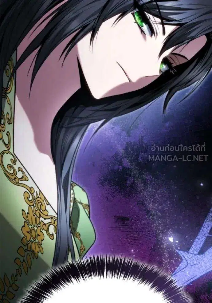 Sister I Am the Queen in This Life ตอนที่ 151 หน้า 3