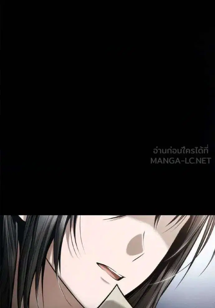 Sister I Am the Queen in This Life ตอนที่ 154 หน้า 3