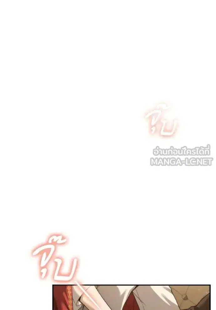 Sister I Am the Queen in This Life ตอนที่ 174 หน้า 2