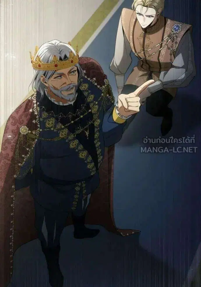 Sister I Am the Queen in This Life ตอนที่ 191 หน้า 2