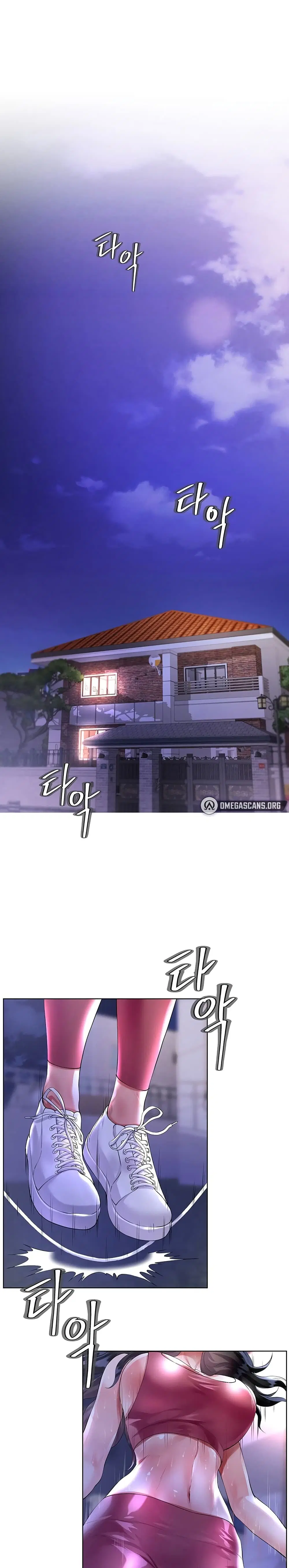 Sister-in-Law’s Skirt ตอนที่ 1 หน้า 3