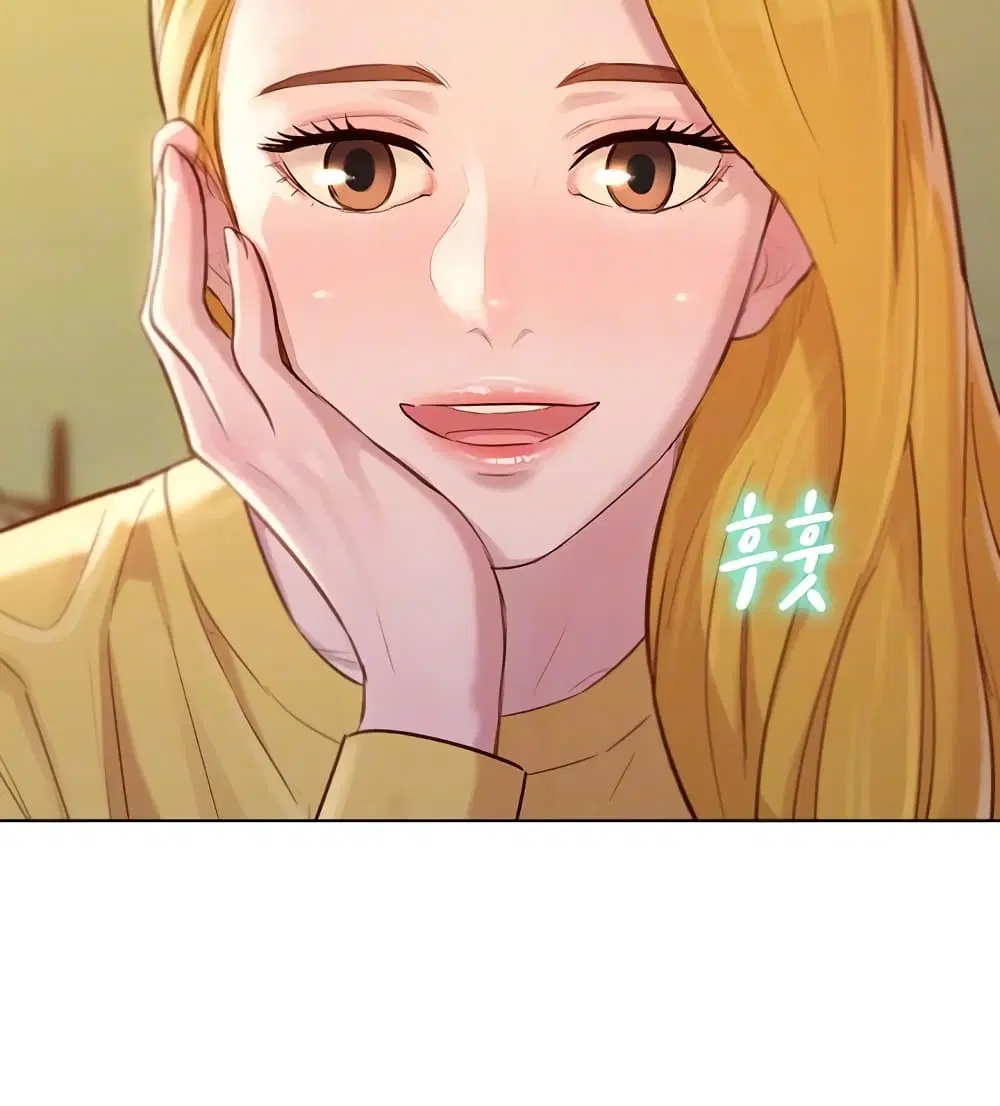 Sister Neighbors ตอนที่ 120 หน้า 2