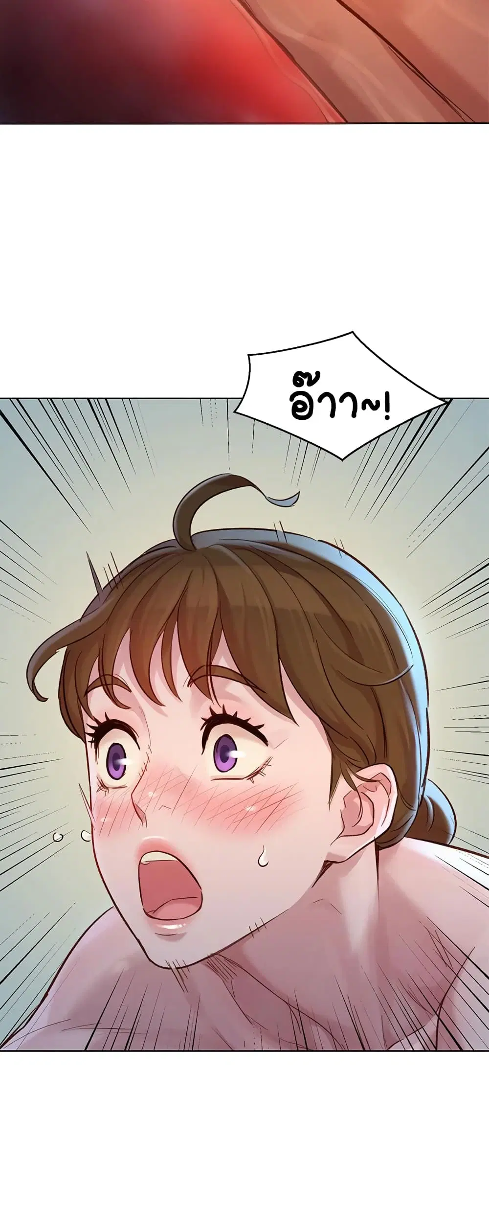 Sister Neighbors ตอนที่ 129 หน้า 2